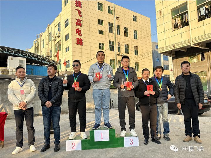 The autumn sports meet has come to a successful conclusion!
