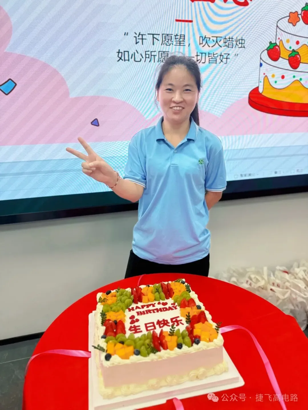 Liqiu Employee Birthday Party