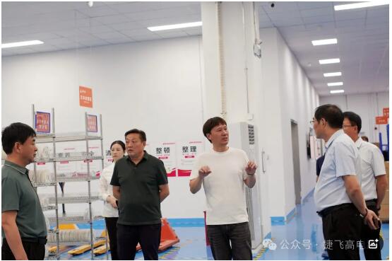 Chairman Yin and his team visited for inspection and exchange