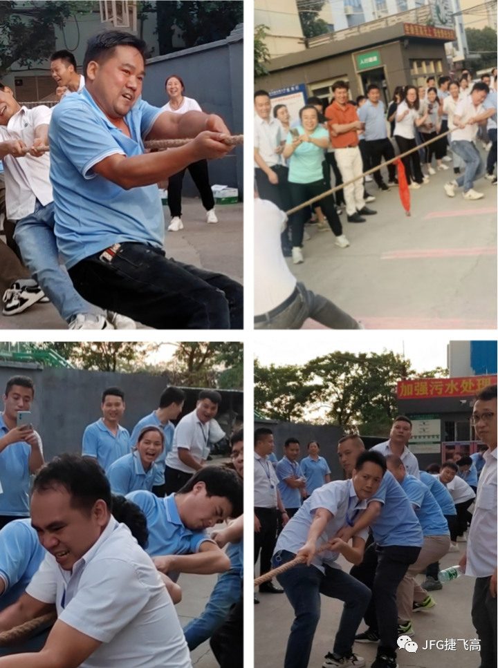 The autumn sports meet has come to a successful conclusion!