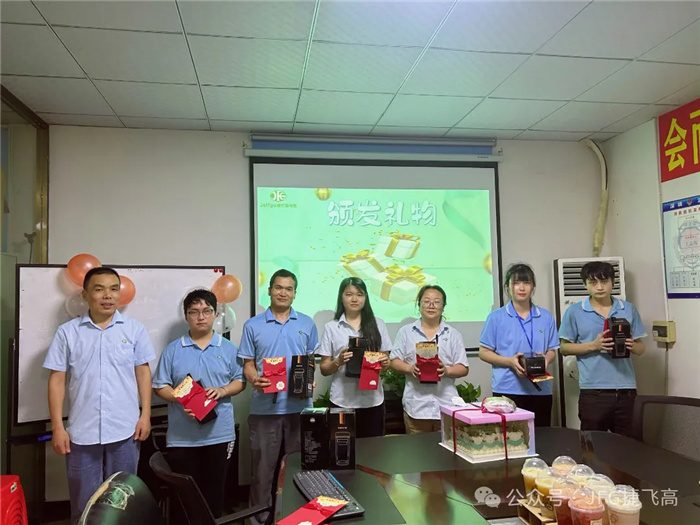 Jiefei High Circuit Employee Birthday Party